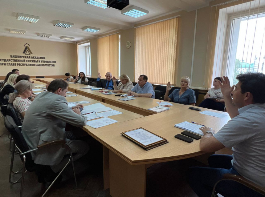 В БАГСУ при Главе Республики Башкортостан прошло очередное заседание Учёного Совета 